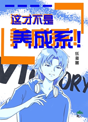 重生后和小徒弟共感了