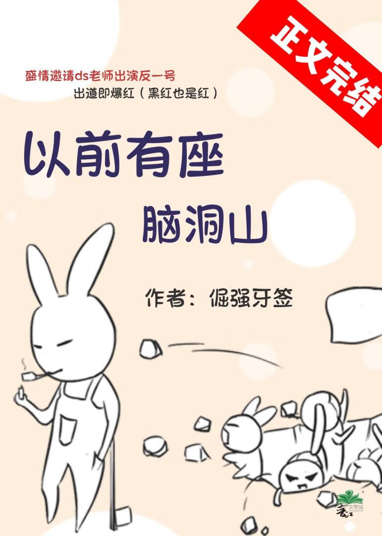 驻心