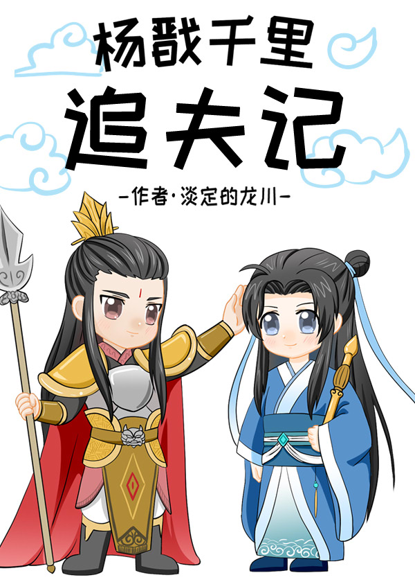 下雪时我会想起你
