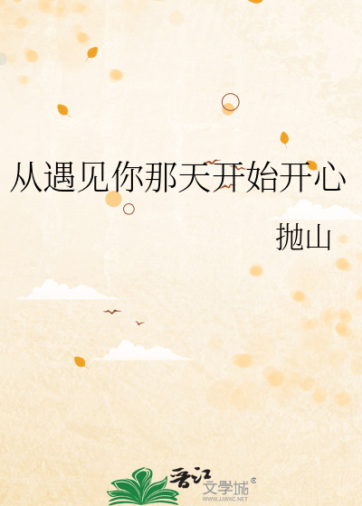 残缺O和豪门联姻后