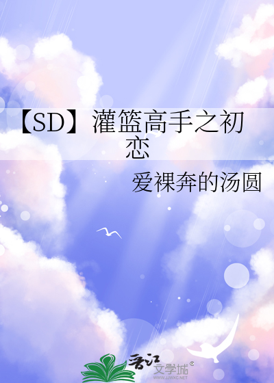 竹声入耳