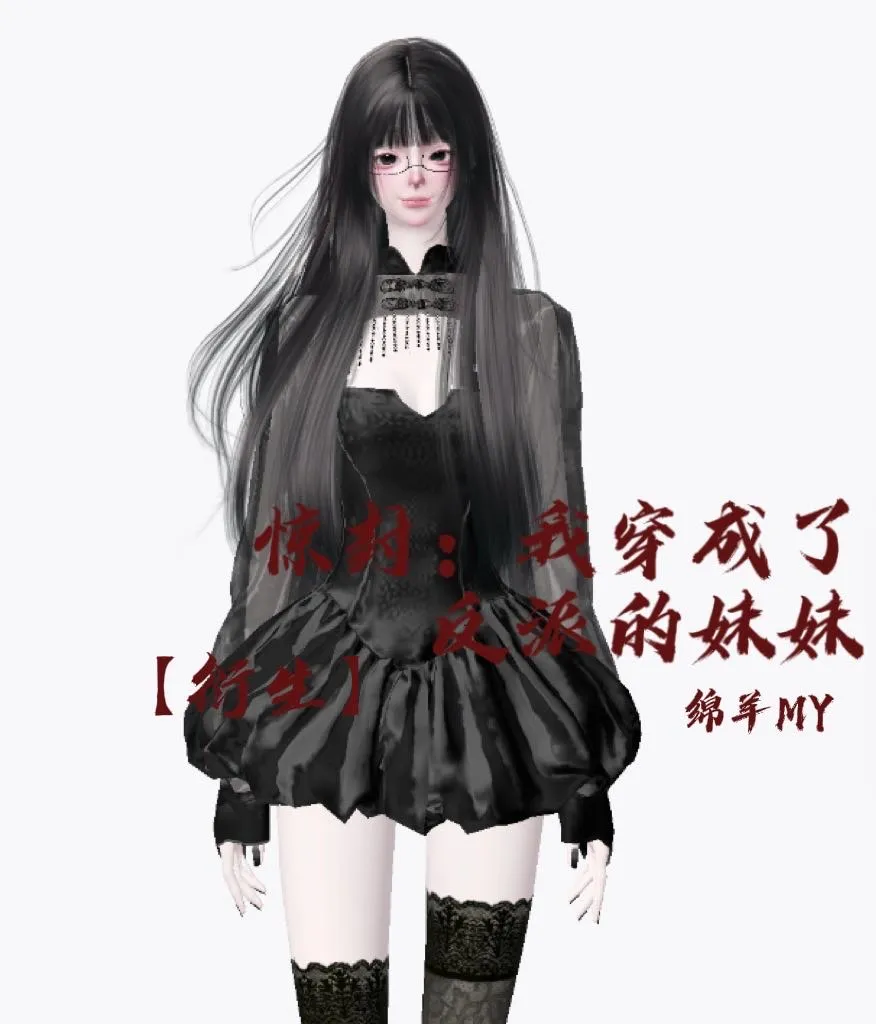 穿越古代奋斗人生