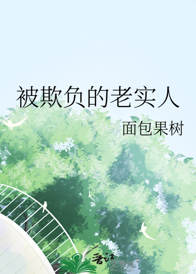 三日鬼院『无限流』