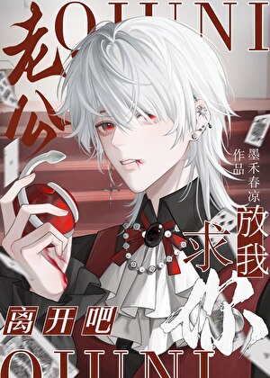 中西魔法对比研究报告
