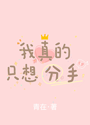 猫的转世