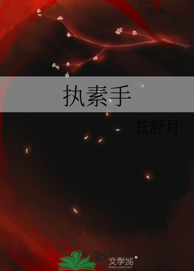 穿越后靠做乐器撩了心机公主
