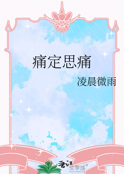 【咒回】夏五硝终于不是没有猫的野人啦~