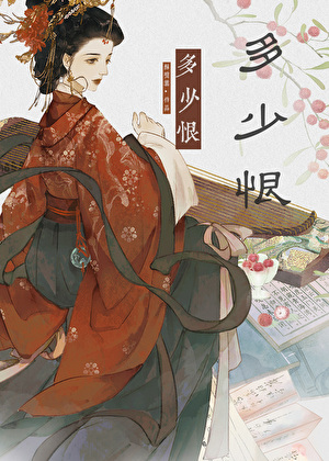社畜勇闯娱乐圈