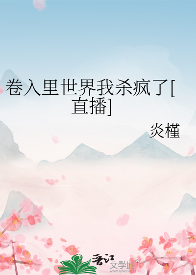 黑白光
