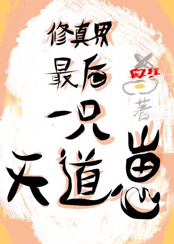 ［DW/神秘博士］群星角落