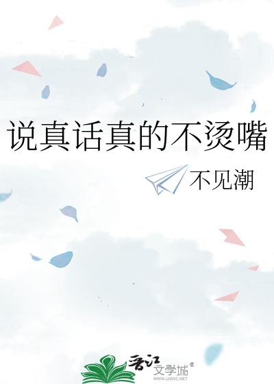 疯批仙师手拿救世剧本