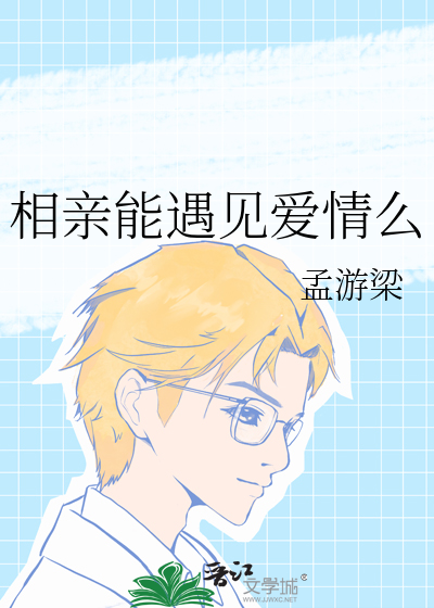 在恋综打脸完我爆红了[花滑]