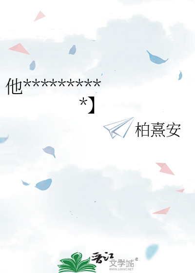 开局一根逗猫棒