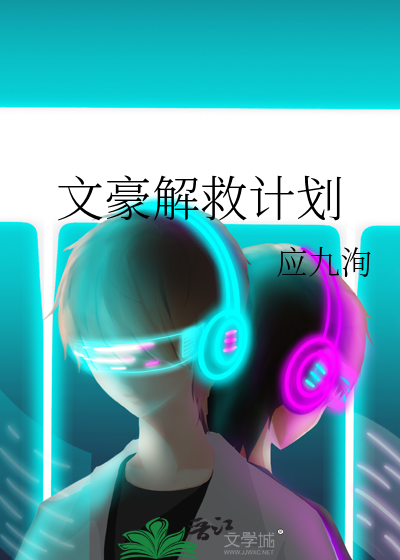 应雪慕无霜