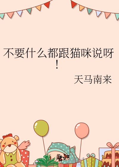 当社恐路人掉落成雄虫后