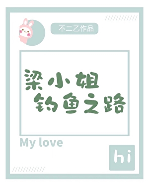 傻子夫君不可能是绿茶