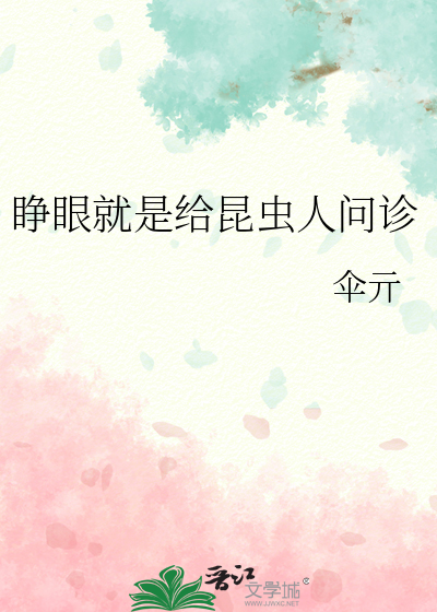 AI道士直播修仙