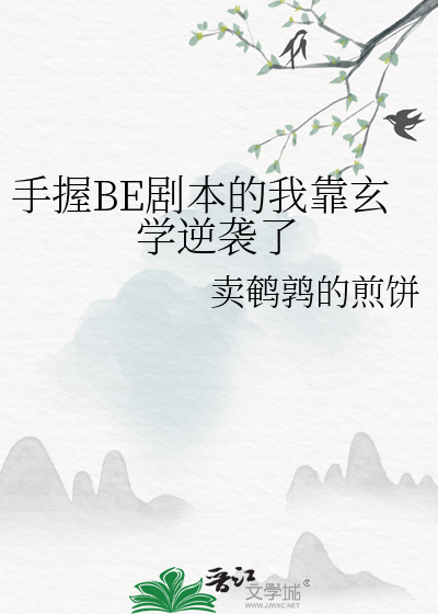 种田，修炼，揉毛团