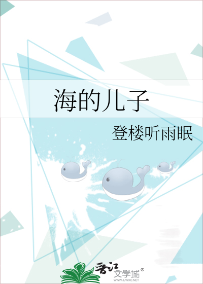 鹤归春色