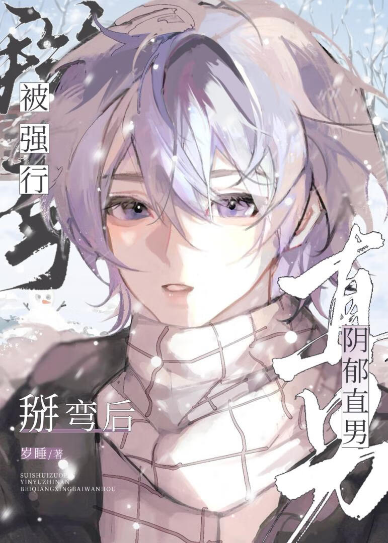 我在末世当大佬漫画免费阅读