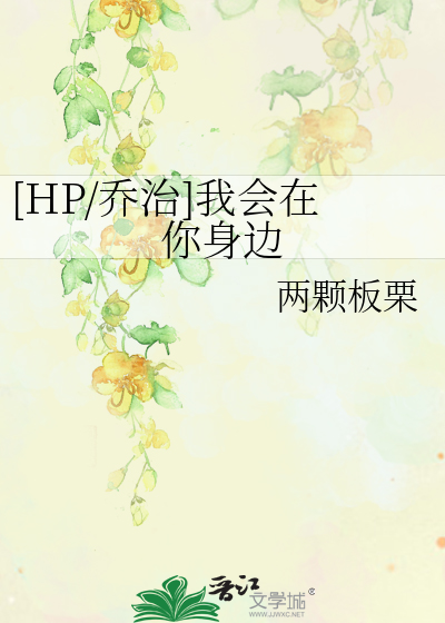 我给非人类当主任
