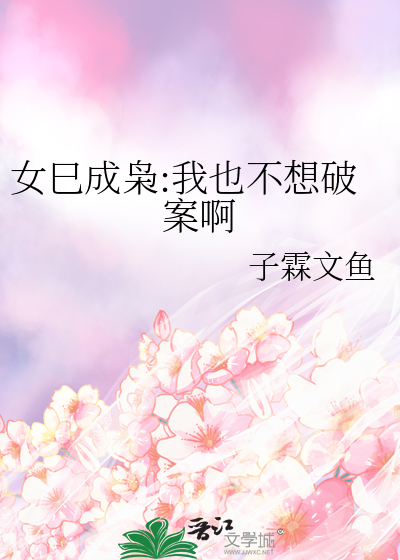 渡星