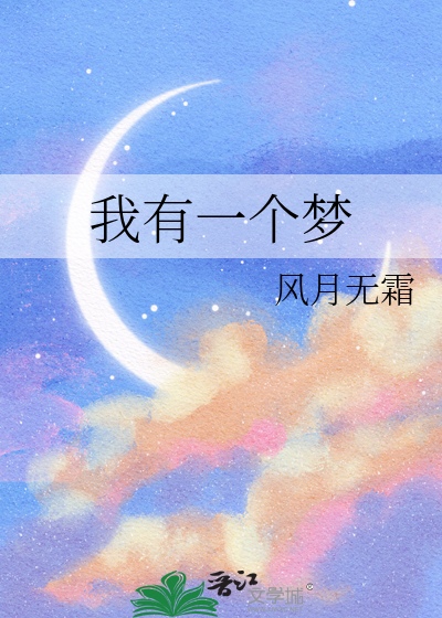 假阴湿遇到真男鬼