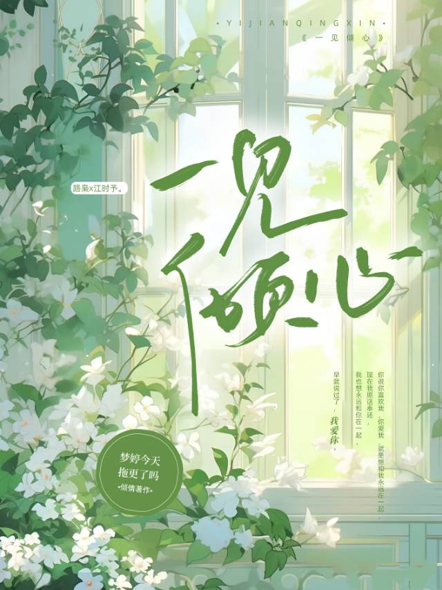 [综英美]在哥谭扮演马甲