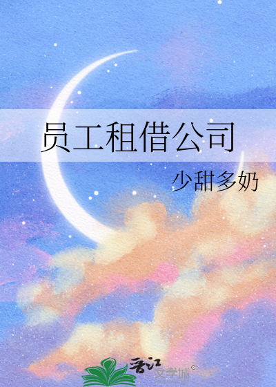 中二也能被亲亲吗？