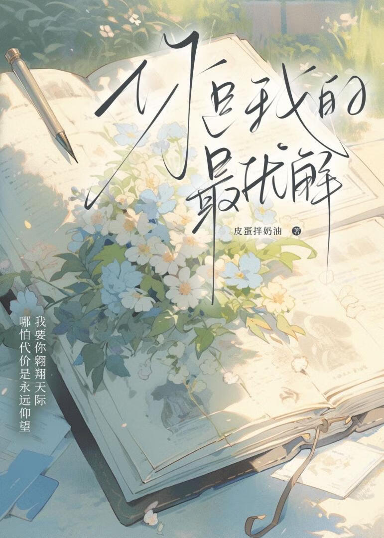 江雪回风