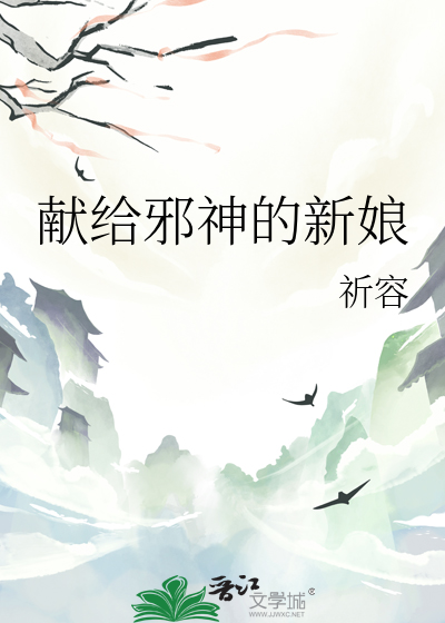 又被同行攻觊觎了