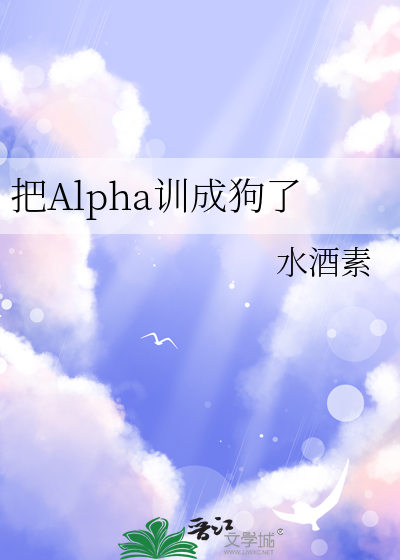 藕饼