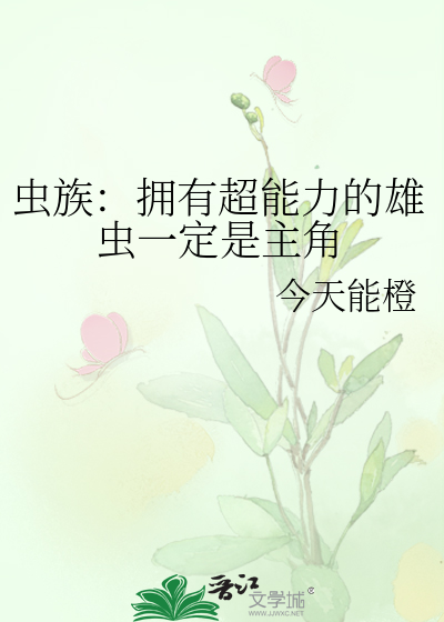 哪里只得我共你