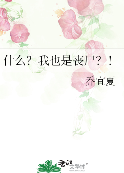 古画奇案系列之江南卷（第二部）