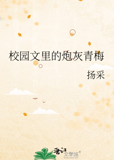 东屿夕
