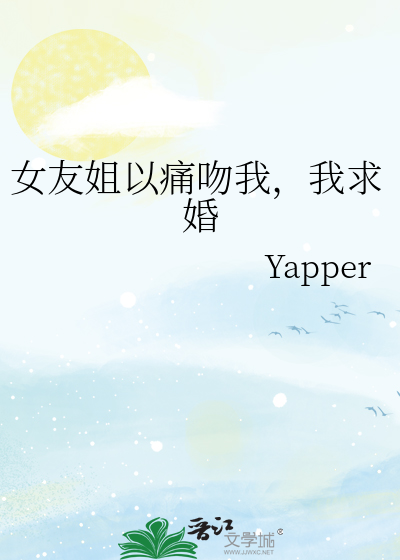 捡到人鱼之后该怎么办
