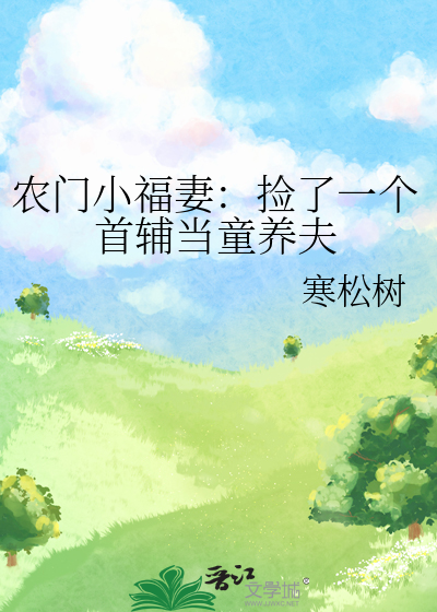 暗恋了不起