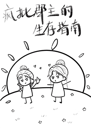 烟凛