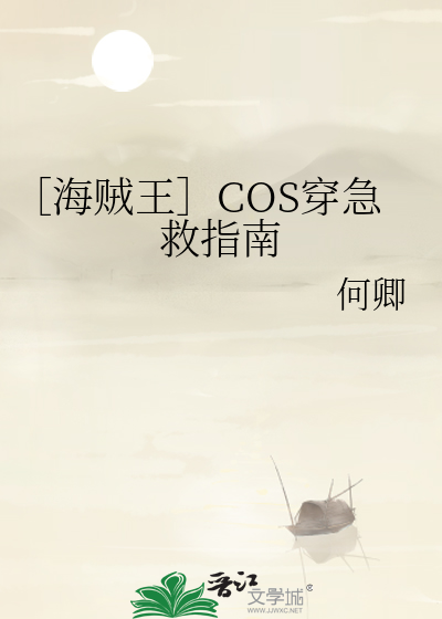 她果真有病