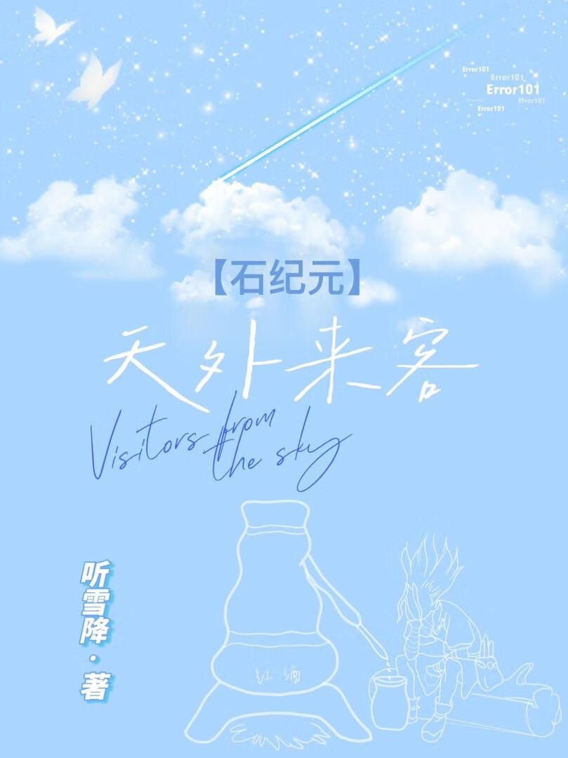 男主怀了炮灰的崽