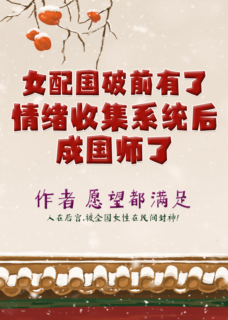 极端恩宠[快穿]