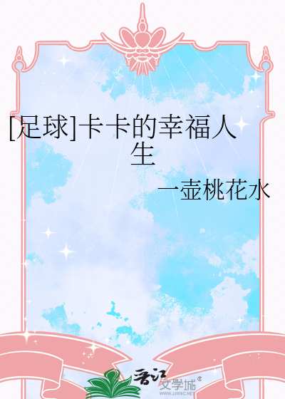 请别摘下超能力社恐的耳机