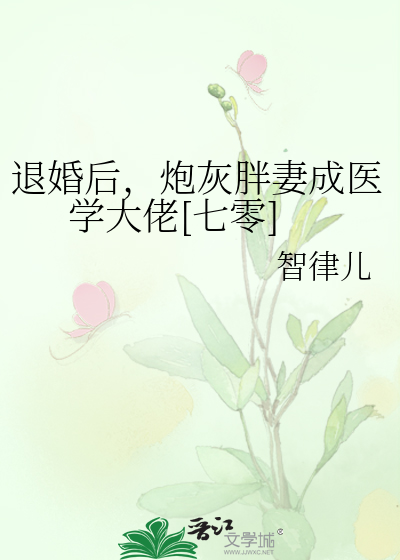 我的少年