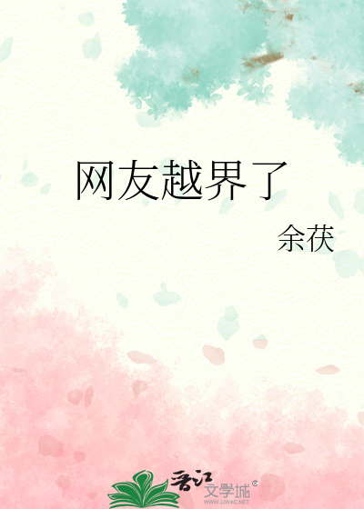 上将你怎么和自己的克隆体谈上啦？