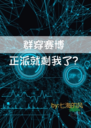 [HP]凯瑟琳