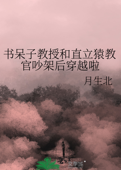 为你无悔