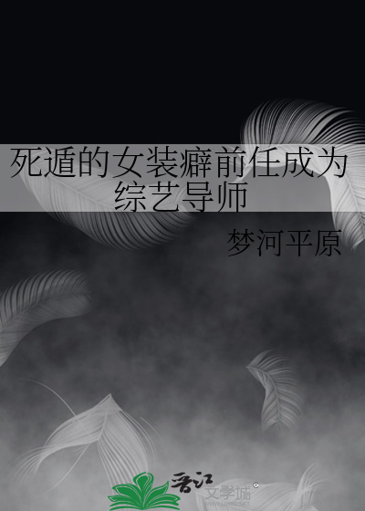 雨淋得