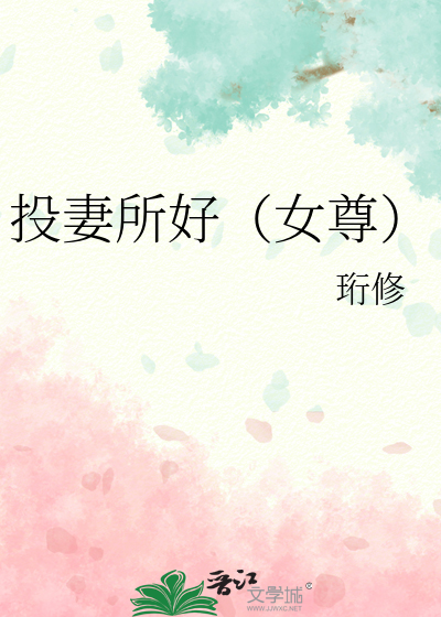 九天应元雷神大战周条子