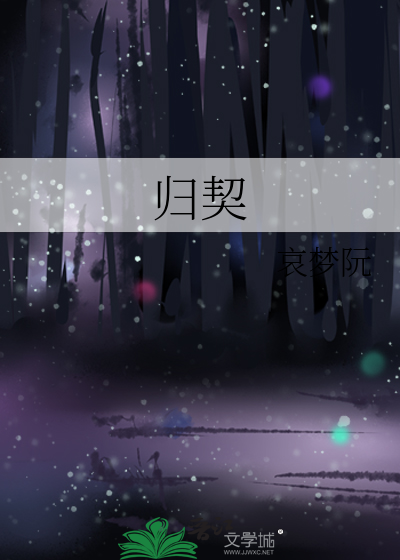 未亡［汉史同］