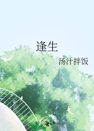 剑尊今天也在偷听医仙心声